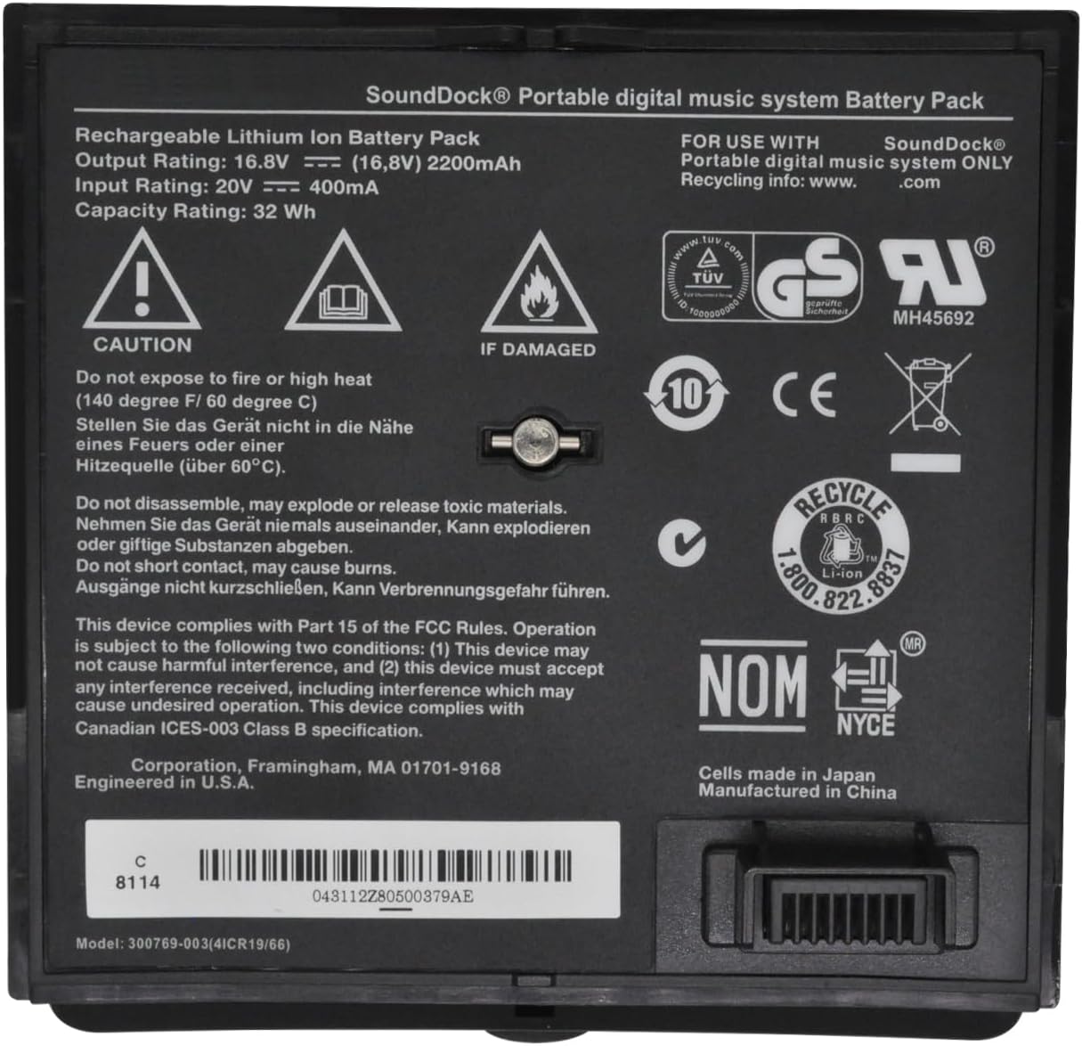 300769-003 Bose Sounddock Portable 300769-001 300769-002 300769-004 300770-001 16.8V 32Wh compatibele Accu