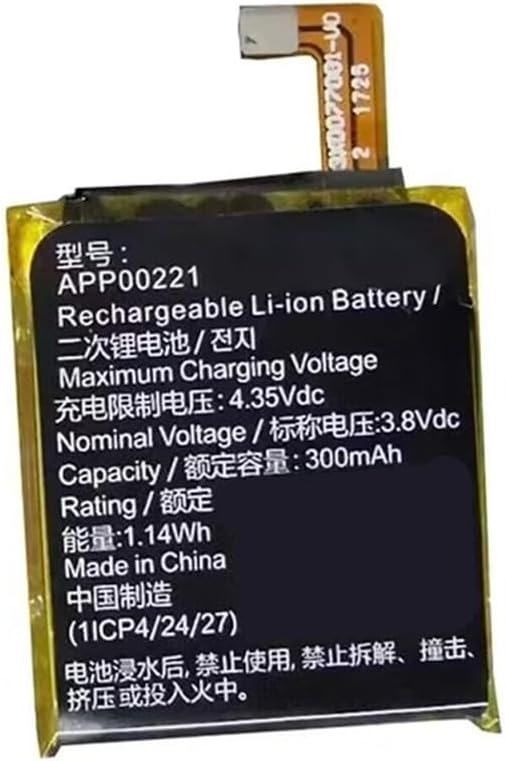 APP00221 APack 1ICP4/24/27 300mAh 3.8V compatibele Accu