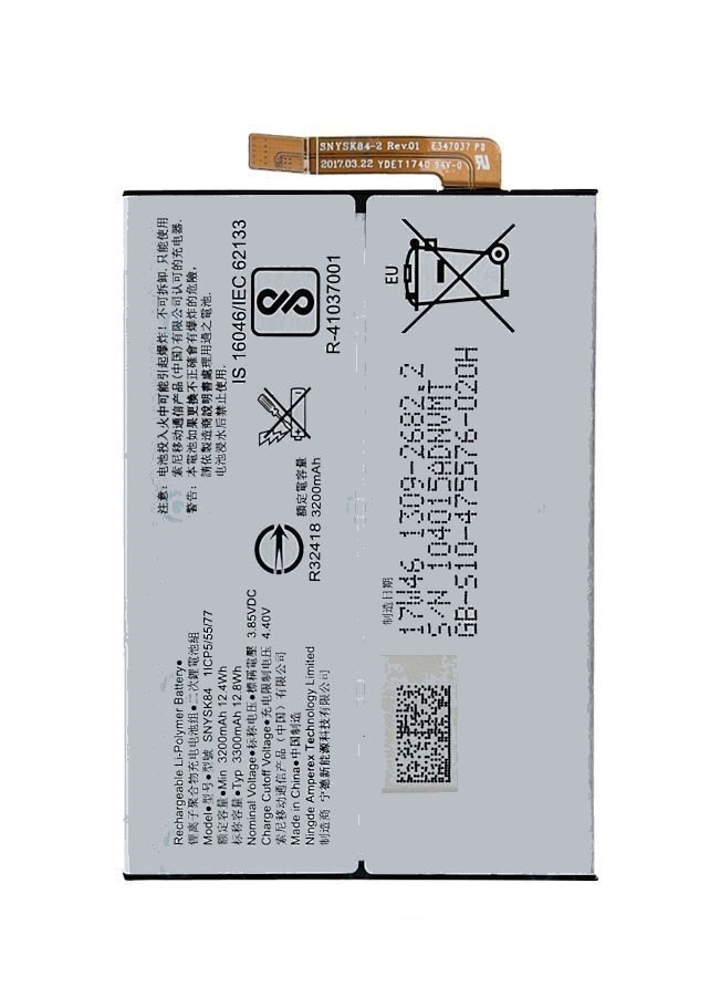 SONY XPERIA L3 / XA2 H3113 H4113 SNYSK84 1309-2682 LIP1654ERPC compatibele Accu