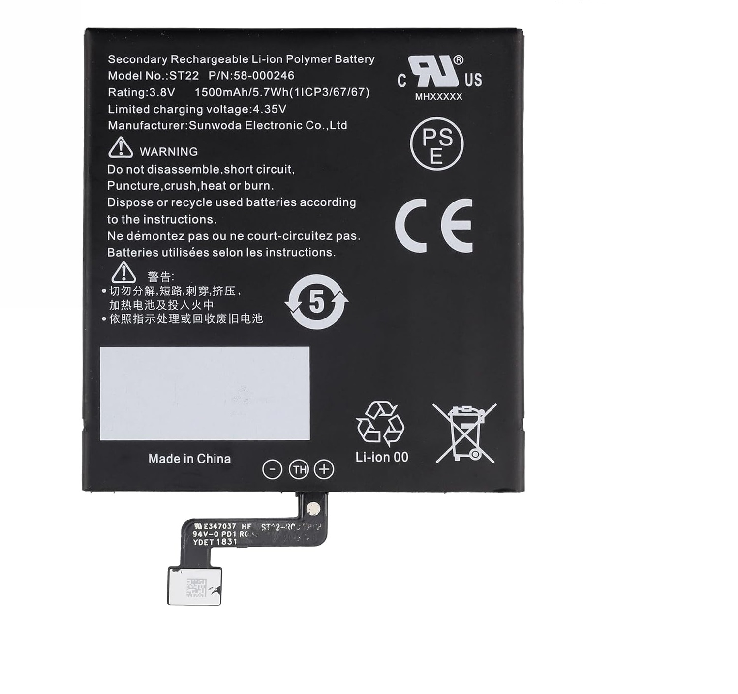 Amazon Kindle Paperwhite 10th Generation PQ94WIF release 2018 MC-266767 compatibele Accu