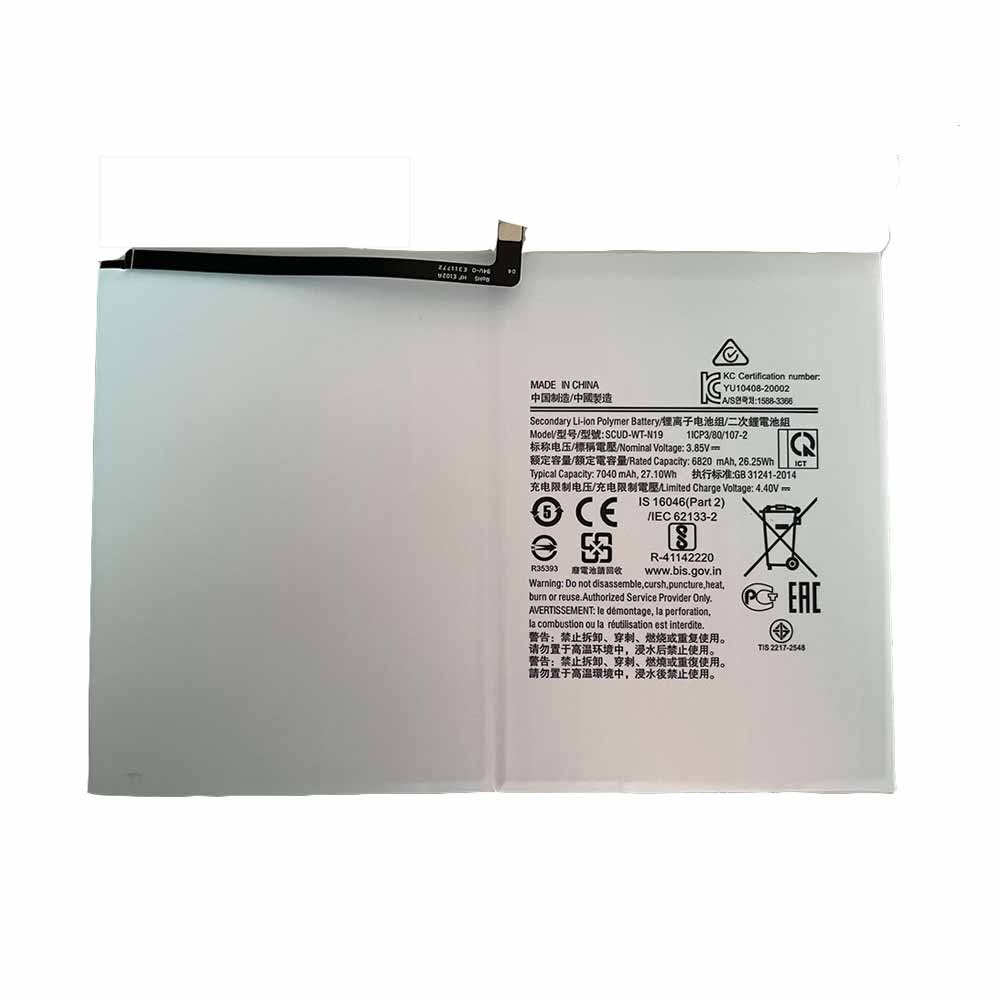 Samsung Galaxy Tab A7 2020 10.4 T500 T505 SCUD-WT-N19 compatibele Accu